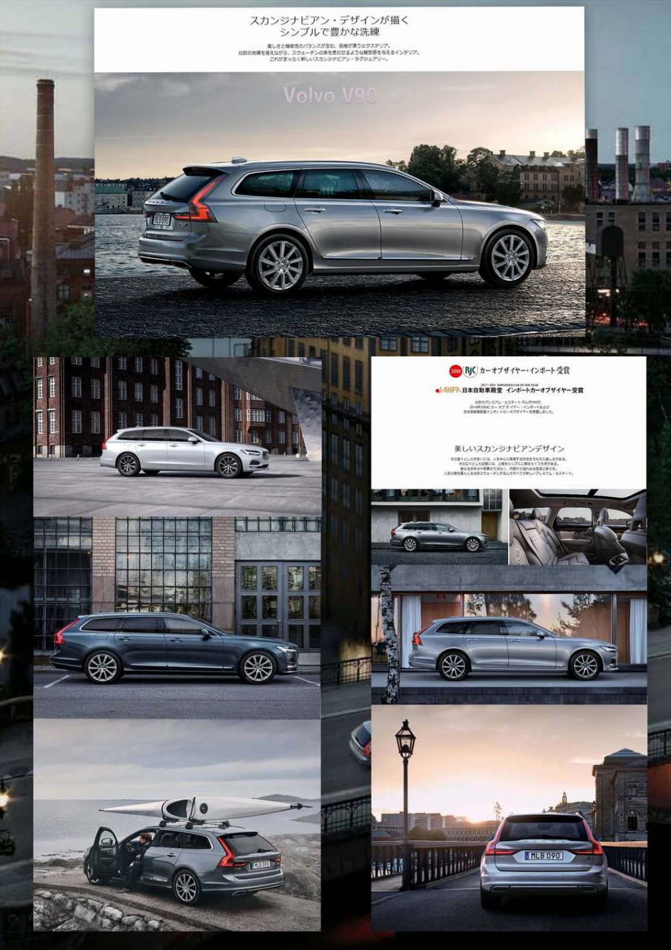 19 ディーラー最新情報 ボルボ カー 大阪中央